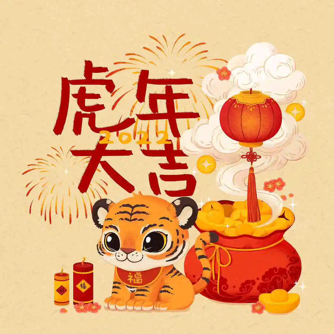 Year of the Tiger Year of the Tiger