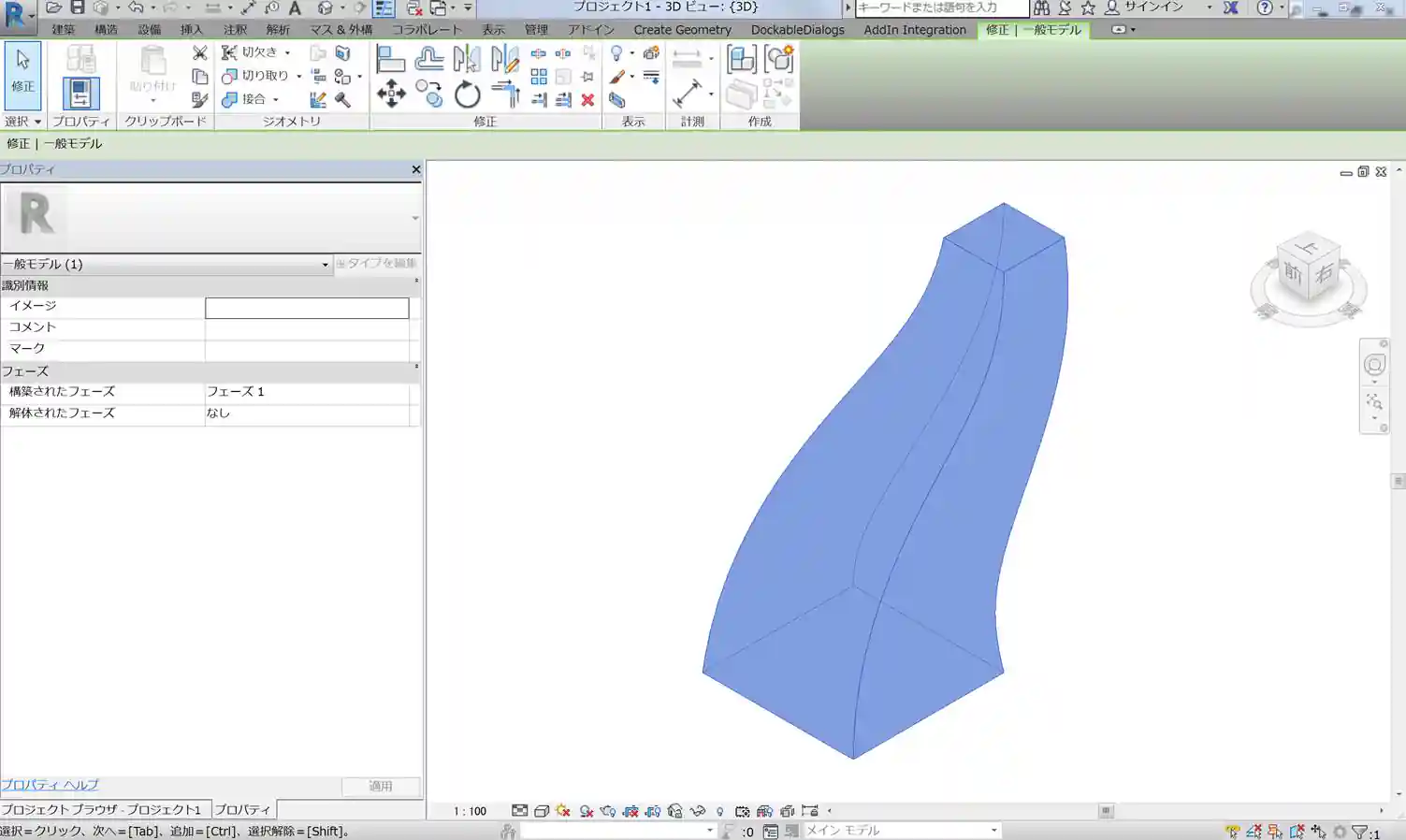 Swept blend DirectShape