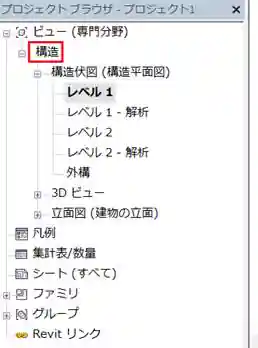 Project browser discipline label