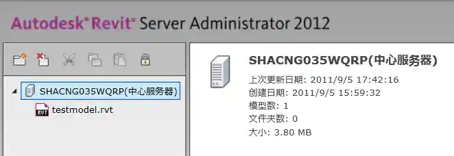 Revit Server central file