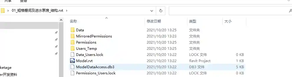 Revit Server projects Revit Server projects