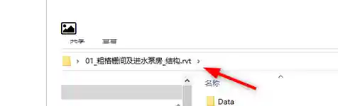 Revit Server projects Revit Server projects