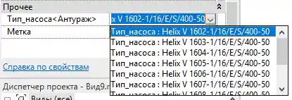 RevitLookup lists family types