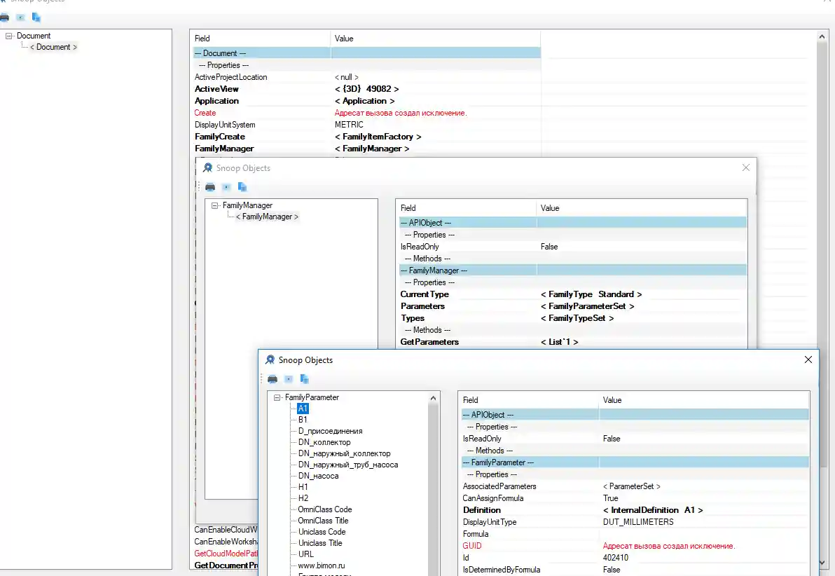 RevitLookup lists family types