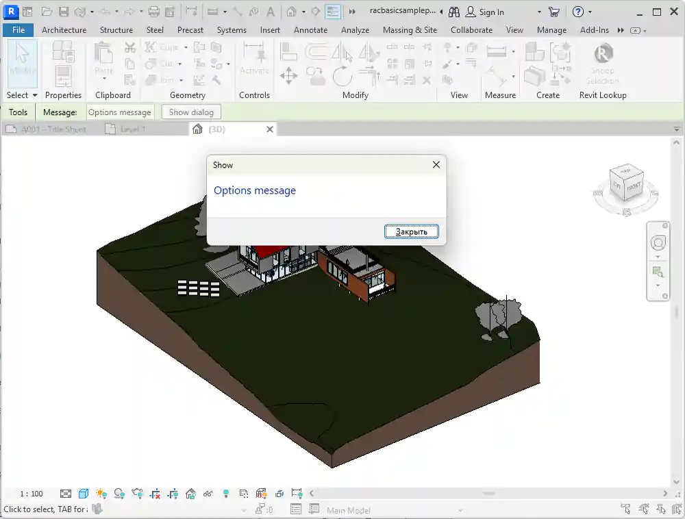 OptionsBar OptionsBar