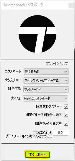 TwinMotion FBX export TwinMotion FBX export