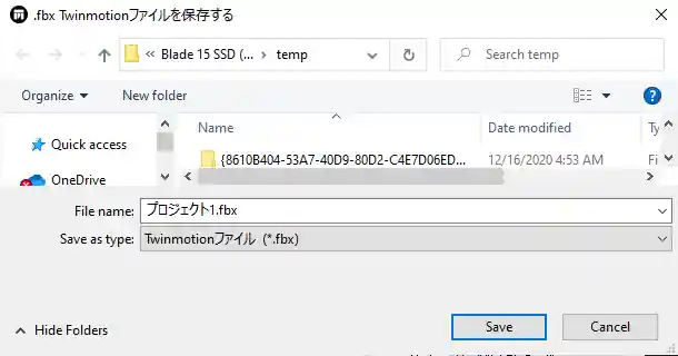 TwinMotion FBX export TwinMotion FBX export