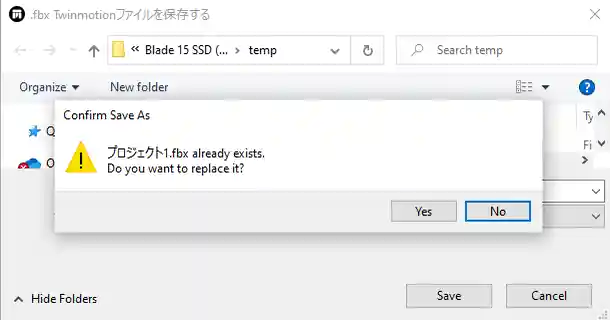TwinMotion FBX export TwinMotion FBX export